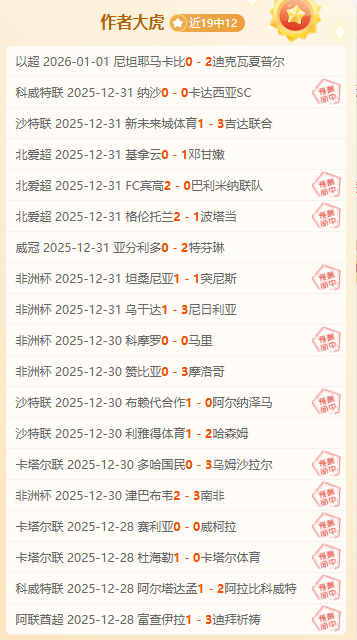 亚冬会双旗,手璀璨亮相,中国冬季运,bwin体育平台,bwin体育官方网站,bwin体育登录入口,bwin体育app下载