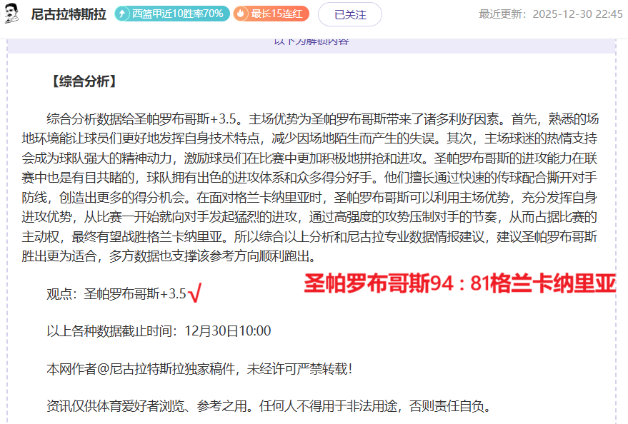 吴艳妮校园,素颜照曝光,单身魅力照,bwin体育平台,bwin体育官方网站,bwin体育登录入口,bwin体育app下载