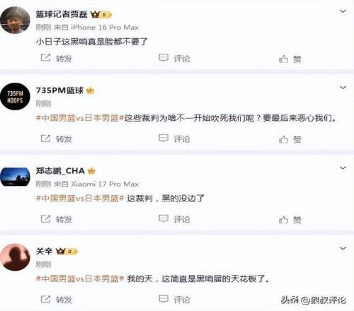 罗助曼联,击败比利亞,雷亞爾,bwin体育平台,bwin体育官方网站,bwin体育登录入口,bwin体育app下载