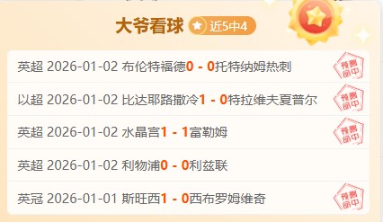 热苏斯独中,四元,德布劳内传,bwin体育平台,bwin体育官方网站,bwin体育登录入口,bwin体育app下载