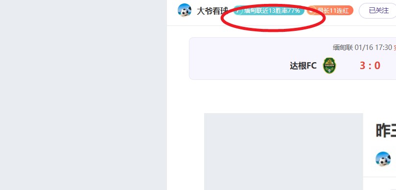 乌兹别克斯,坦大乐透期,号专家质合,bwin体育平台,bwin体育官方网站,bwin体育登录入口,bwin体育app下载