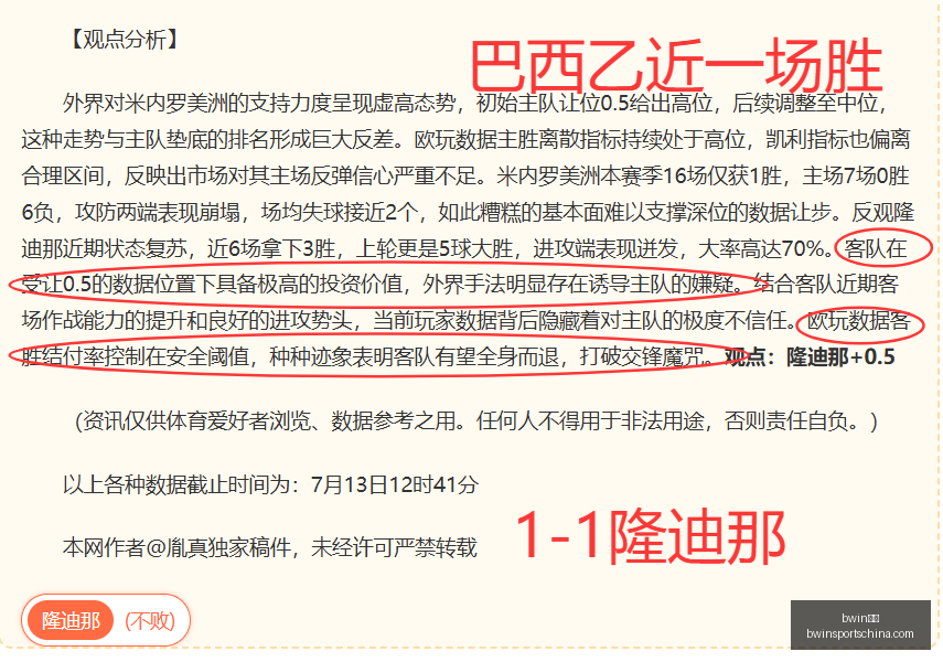 体育,bwin体育,bwin体育官网,bwin体育官网,bwin体育App,bwin体育直播,bwin体育娱乐,bwin体育平台
