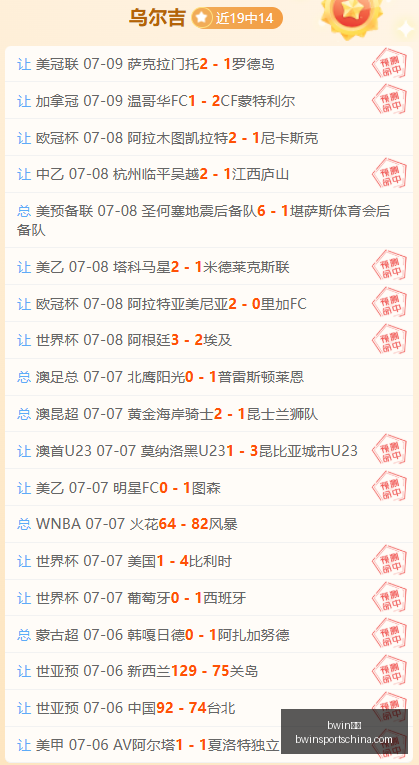 体育,bwin体育,bwin体育官网,bwin体育官网,bwin体育App,bwin体育直播,bwin体育娱乐,bwin体育平台
