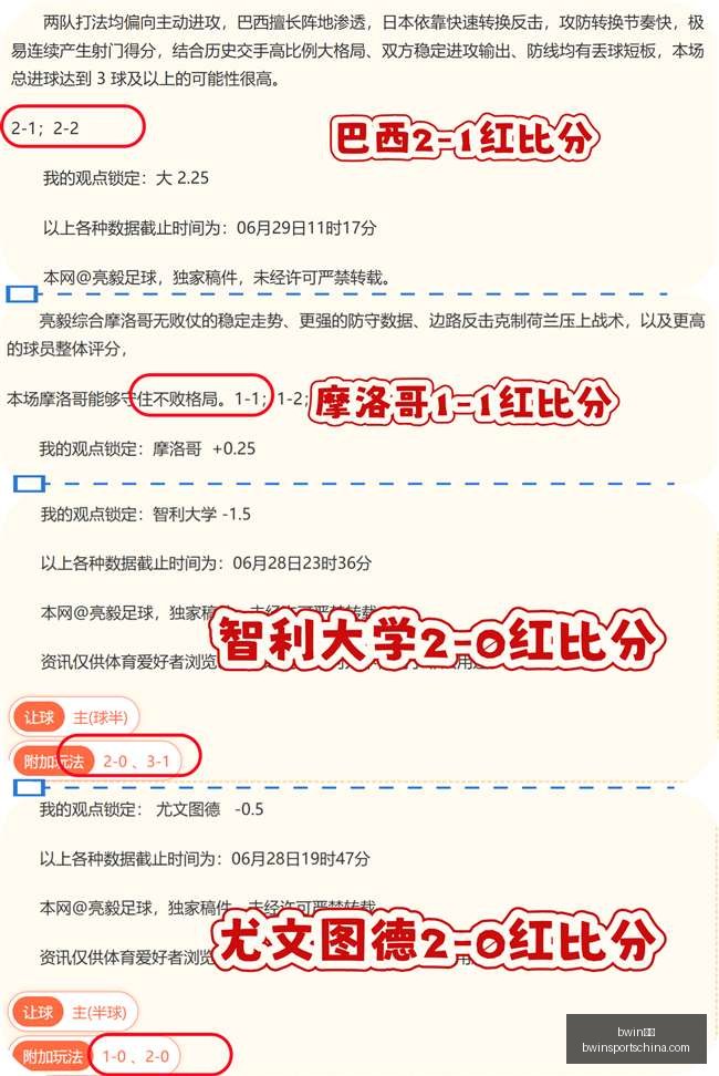 体育,bwin体育,bwin体育官网,bwin体育官网,bwin体育App,bwin体育直播,bwin体育娱乐,bwin体育平台