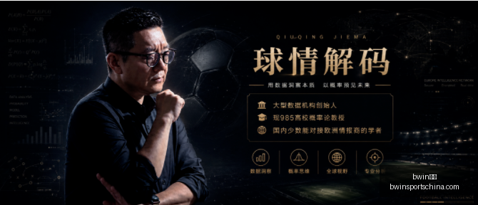 体育,bwin体育,bwin体育官网,bwin体育官网,bwin体育App,bwin体育直播,bwin体育娱乐,bwin体育平台