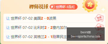 体育,bwin体育,bwin体育官网,bwin体育官网,bwin体育App,bwin体育直播,bwin体育娱乐,bwin体育平台