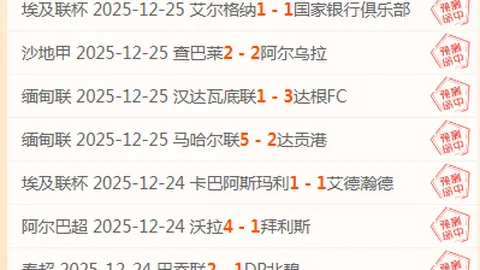 沃尔科特力挺：切尔西领跑英超王座之争，持续对阿森纳形成强力挑战！