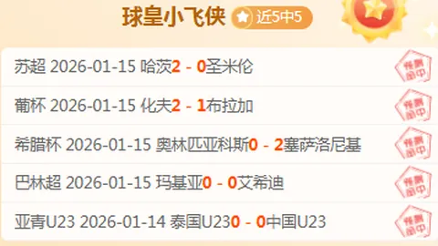 2025年卡塔尔世界杯场馆介绍