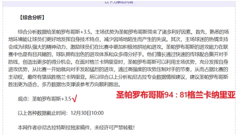 吴艳妮校园素颜照曝光，单身魅力照引发热议：气质出众，身材火辣，恋爱情绪再现