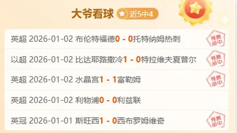 热苏斯独中四元，德布劳内传射建功，曼城5-1狂胜沃特福德34轮豪取三分