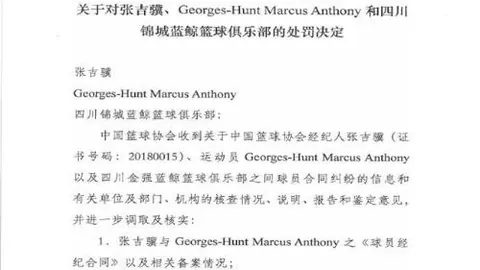 NBA全明星之夜精彩回顾，扣篮大赛高潮不断