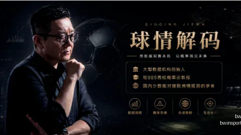 体育 ，bwin体育App，133504