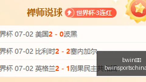 体育 ，bwin体育平台，132520 5